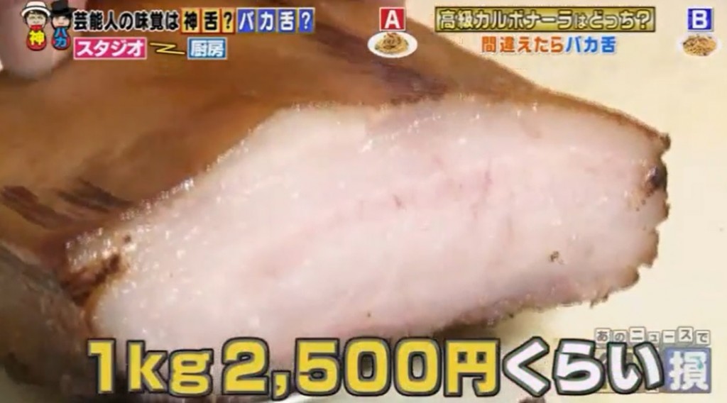 １ｋｇ２，５００円のベーコンが美味しそうな画像