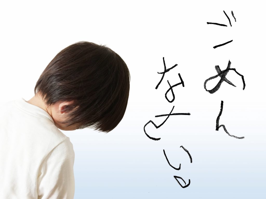 サピックスで失敗した横須賀市の中学受験生の口コミ評判