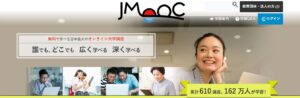 JMOOCのトップバナー