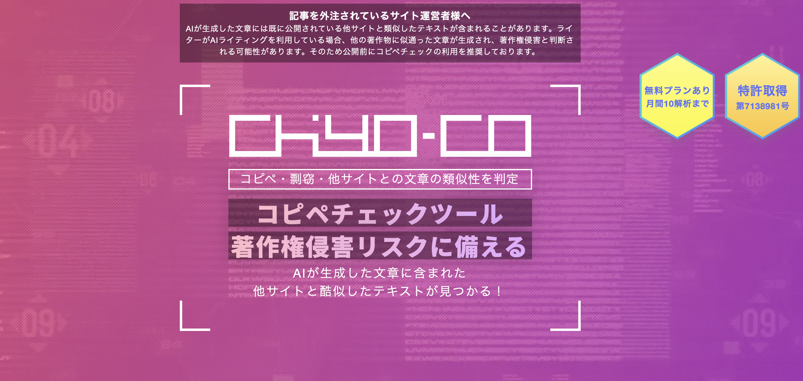 「chiyo-co」参考サイト：https://kagemusya.biz-samurai.com