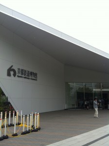 て