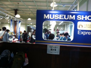 京都鉄道博物館　お土産屋さん　MUSEUM SHOP　外観　画像
