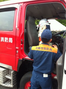 消防車　こども　試乗体験　画像01