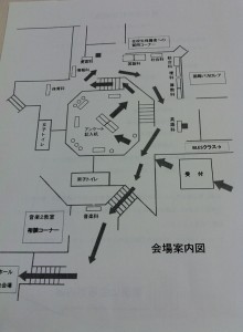 玉川学園小学校の予定表画像キャプチャ（裏面）