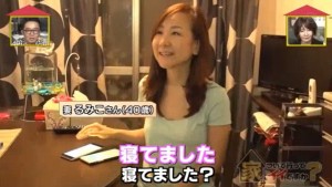 家行っていいですか？元facebookセールスマンの妻実際の画像