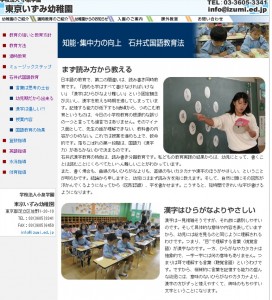 漢字は平仮名よりも優しいという考え方画像