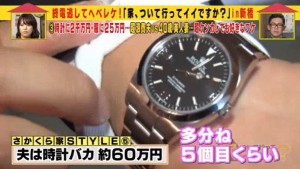 家ついていっていいですか？フェイスブック元セールスマン自宅の壊れた壁画像