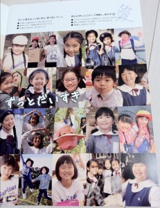 カリタス小学校の学校案内パンフレット（４ページ目）の画像キャプチャ