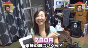 家ついていっていいですか？facebookjapan元セールスマンの妻の服は激安画像