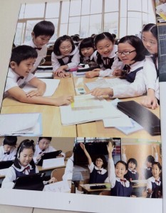 カリタス小学校の学校案内パンフレット（７ページ目）の画像キャプチャ