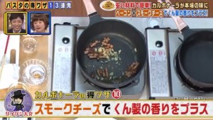 燻製っぽさを出すためにスモークチーズを一緒に炒める画像