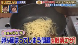 卵が固まってしまうのは主婦の最大の悩み画像