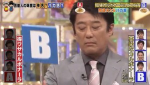 ミシュラン掲載店はBでした画像