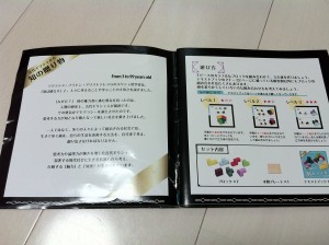02賢人パズルテキストブックの説明画像