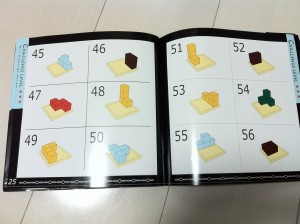 04賢人パズルテキストブックレベル3画像