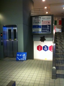 ウミガメ食堂の外観（階段）画像