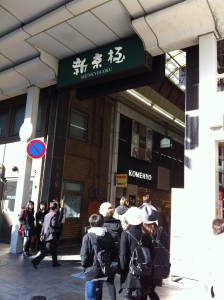 2016年12月25日の新京極入り口の様子（画像）