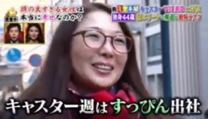 下川アナのすっぴん画像キャプチャ