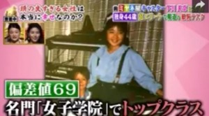 下川記者は女子学院でトップクラスの成績画像