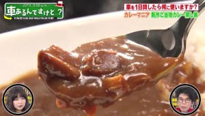カレーマニア夫婦オススメのホタテカレー試食画像（写真）
