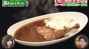ひねキングカレーの試食画像（写真）