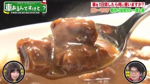 カレーマニアの夫婦がオススメする近江牛超絶カレーの画像（写真）