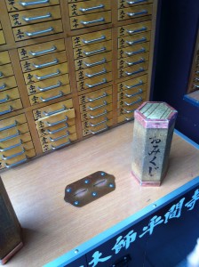 おみくじの料金を入れるところ写真（画像）