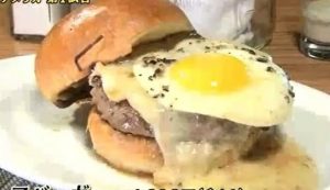 チーズトロトロ半熟卵入りのトリュフバーガーの画像
