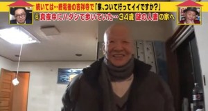 23日南田さんとお別れのお挨拶画像キャプチャ（写真）