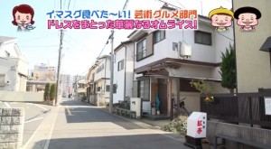 ドレス・ド・オムライスが食べれる紅亭の前の道