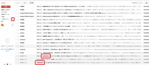ラベルの色分け画像キャプチャ２