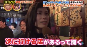 六花界の次に進むと・・・