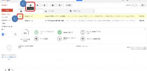 アーカイブの方法画像キャプチャ