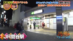 ＪＲ鶯谷駅の画像