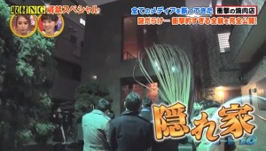 クロッサムモリタはまるで隠れ家