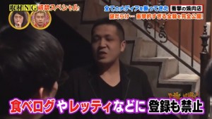 食べログ、レッティへの登録も禁止