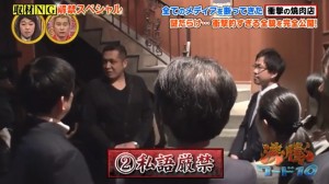 クロッサムモリタの注意事項「私語厳禁」