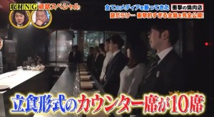 クロッサムモリタの店内画像