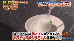 クロッサムモリタのおしぼりは特殊