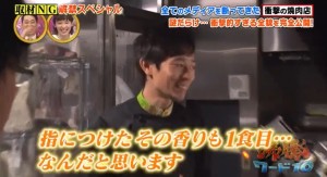 おしぼりの香りが一食目という説明画像