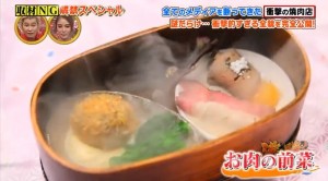 クロッサムモリタのお肉の前菜