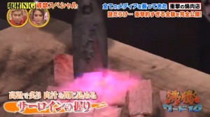 サーロインの炙り寿司画像高温で加熱