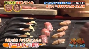 サーロインの握り完成画像