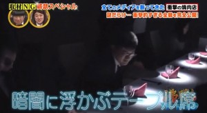 暗闇に浮かぶテーブル