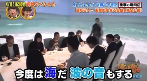 クロッサムモリタのプロジェクションマッピング海と波の演出