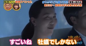 牡蠣の肉を食べた感想