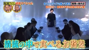 清流の中で食べるお蕎麦