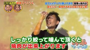 プラリネッタの食べ方