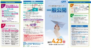 ジャクサ一般公開ガイドマップ画像キャプチャ