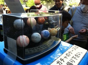 ＪＡＸＡ（ジャクサ）調布航空宇宙センターガチャガチャ惑星画像キャプチャ